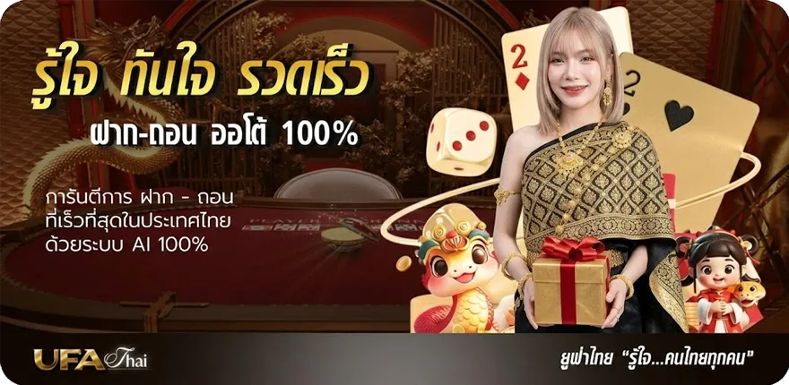 โปรโมชั่น เกมต่อสู้ดราก้อนบอล ใหม่ — โปรโมชั่นสมาชิกใหม่