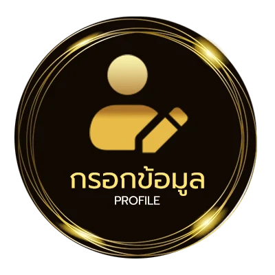ข้อมูลส่วนตัว เกมต่อสู้ดราก้อนบอล
