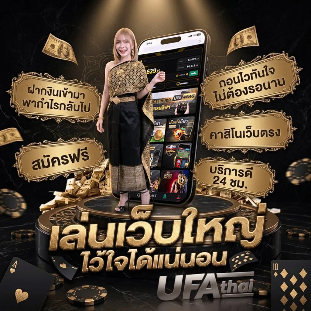 เกมต่อสู้ดราก้อนบอล โลโก้แบรนด์ — เว็บตรง UFABET